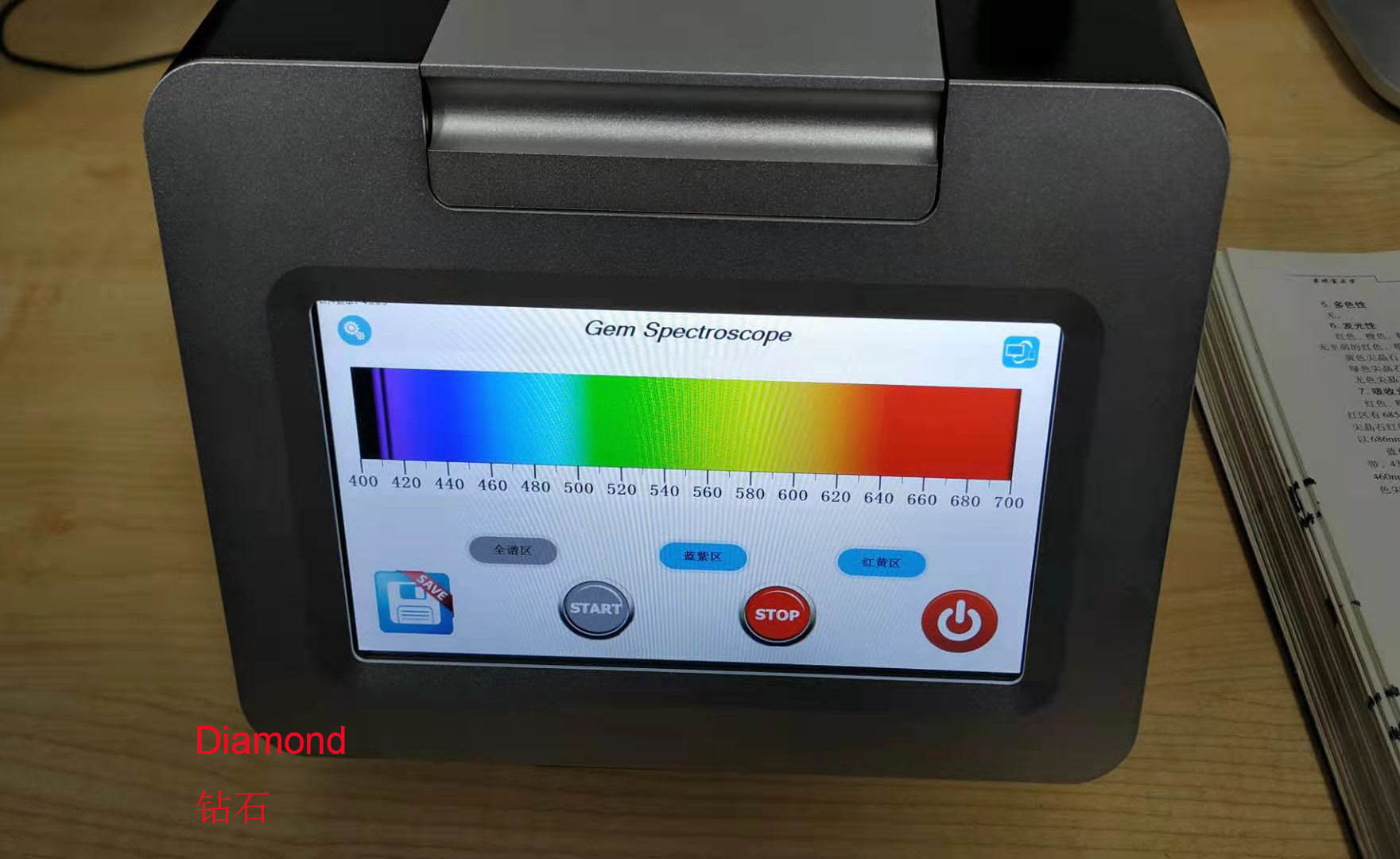 Fable gem Spectroscope desktop with screen view clear Diamond 415nm spectrum