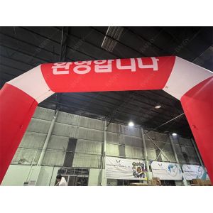 Custom Inflatable Start Finish Line Arch with LED Lighting
