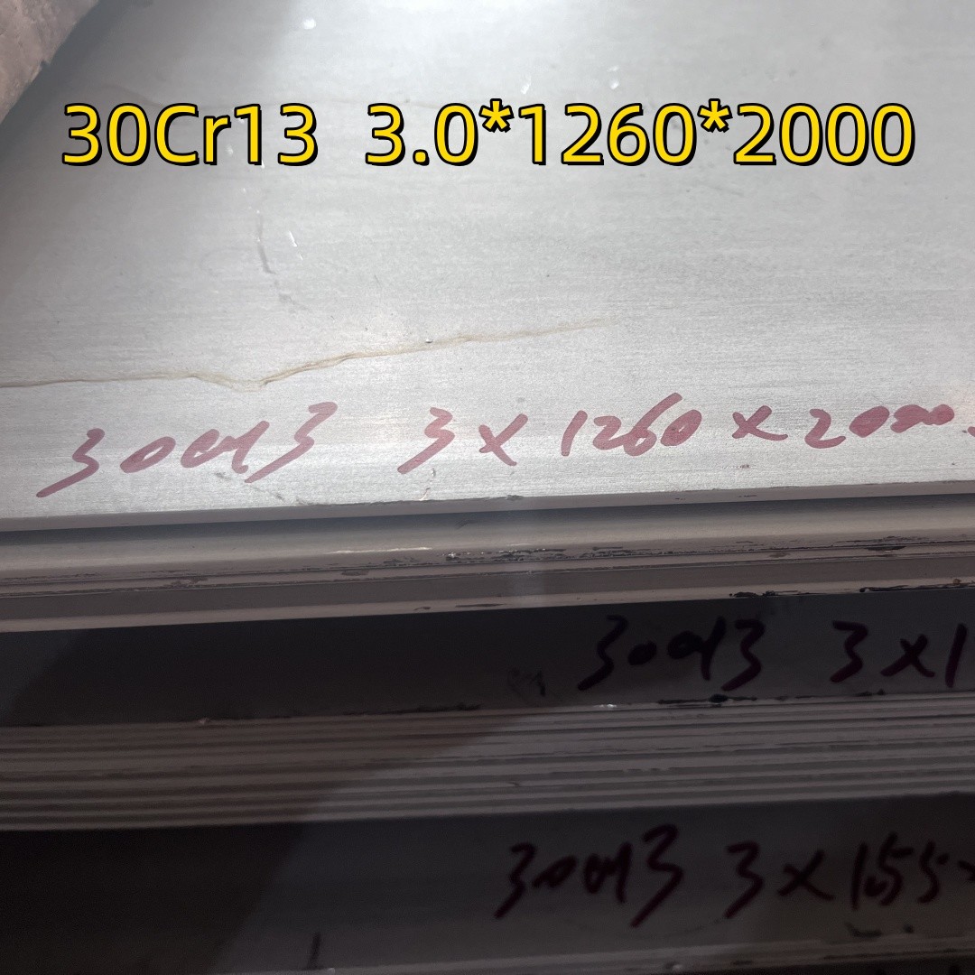 Martensitic SUS420J2 X30Cr13 1.4028 Stainless Steel Sheet Plate 3Cr13 For Kitchen Knife 0.5-3.0mm
