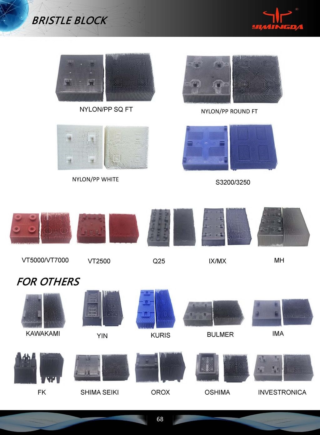 Black Square Auto Cutter Parts 0.03kg Nylon Bristle Block Brush For FK