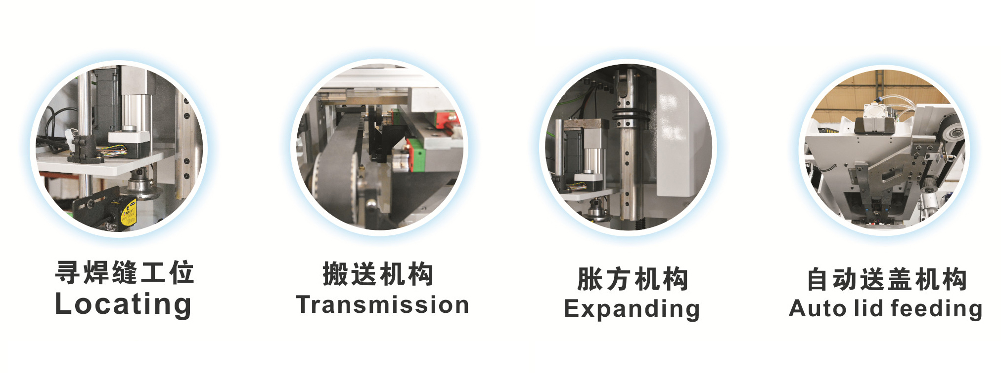 High speed Rectangular can production line