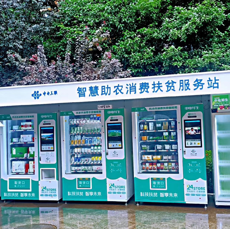 OEM ODM Pharmaceutical Vending Machine For Medicine 4G Wifi Network