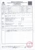 Mianyang Baoheng New Material Technology Co.,Ltd Certifications