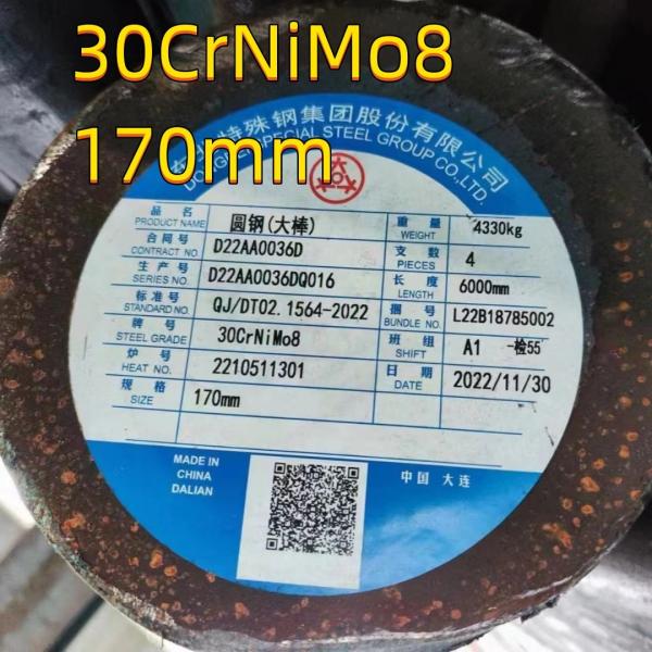 Vcn200 DIN No 1.6580 AISI4340 30CrNiMo8 80mm Q+T Hot Rolled Alloy Steel Round