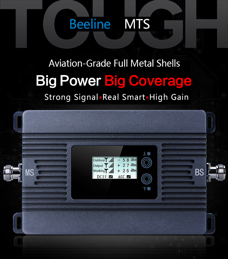 GSM 900MHz Cell Phone Signal Booster WIth N Female RF Connect