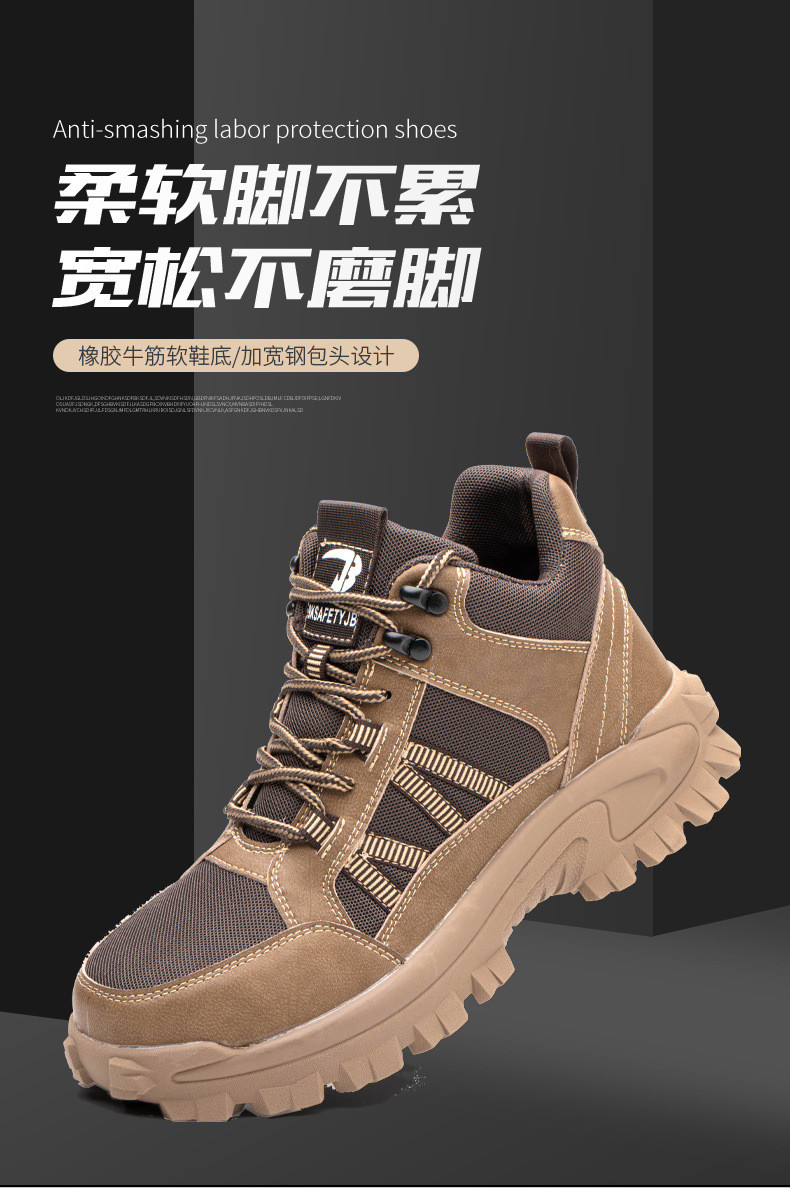 Microfiber+Flying Knit Men'S Comfortable Security Boots Steel Toe Kevlar Mid Sole Anti Smashing