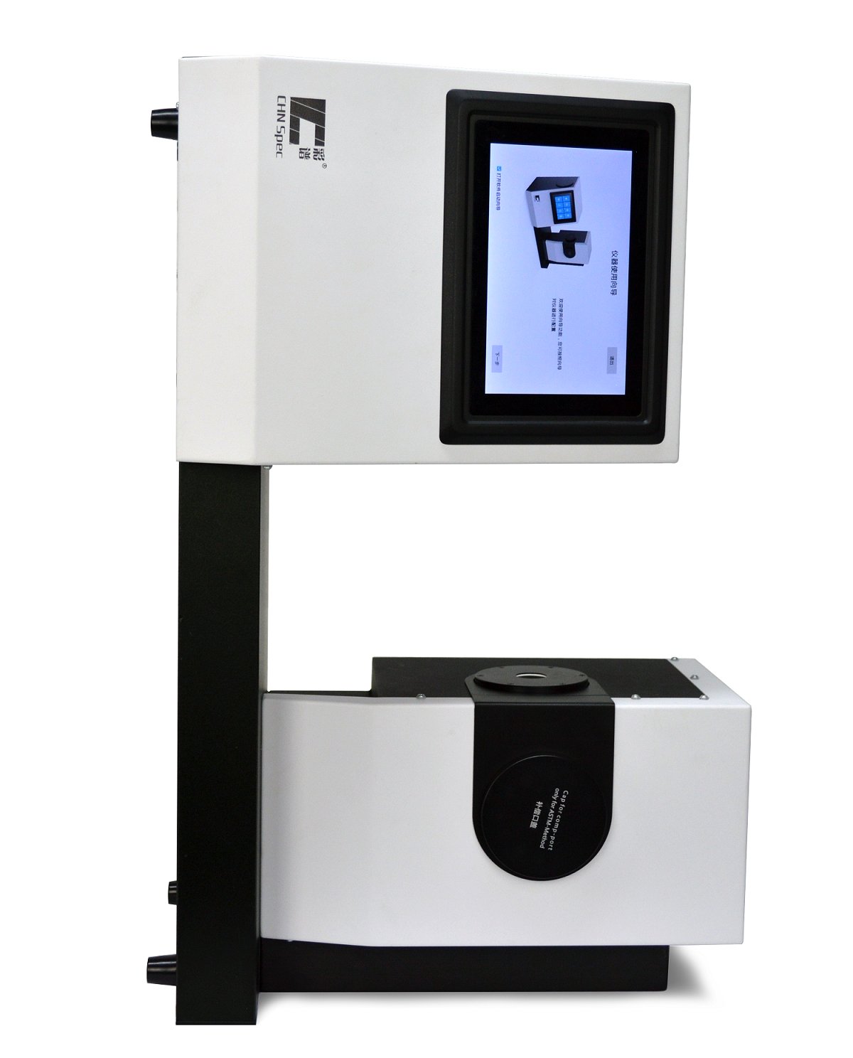 Touch Screen Plastic Glass Transparency Meter for Clarity Haze and Transmission Test CS-720