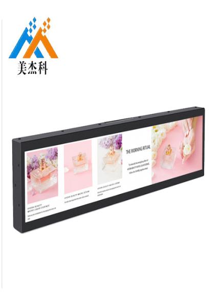700cd Stretched Bar LCD Display Shelf Edge Bus Advertising Screen Digital