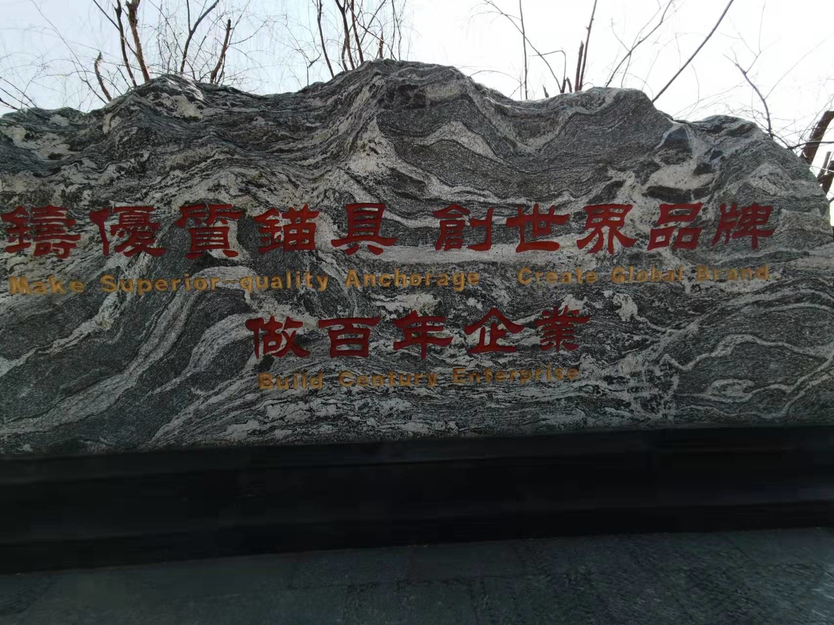 Curved Post Tension Anchor Casting Iron Prestressed Flat Slab For Construction
