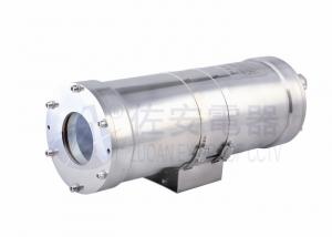 China Explosion proof Bullet Enclosure ATEX CCTV Camera in SUS304/316L Stainless Steel on sale