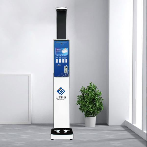 Ultrasonic Coin Operated Weighing Scales Adult Body Height Weight Bmi Scale For