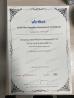 Changzhou Winlit Industry Technology CO.LTD Certifications