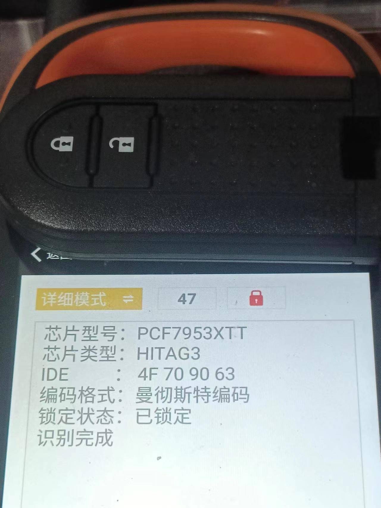 434MHz ID47 Chip Toyota OEM TWB1G0125 Smart Key For Toyota RUSH AVANZA 2018-2021