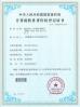 Shanghai Flexem Technology Co.,Ltd Certifications