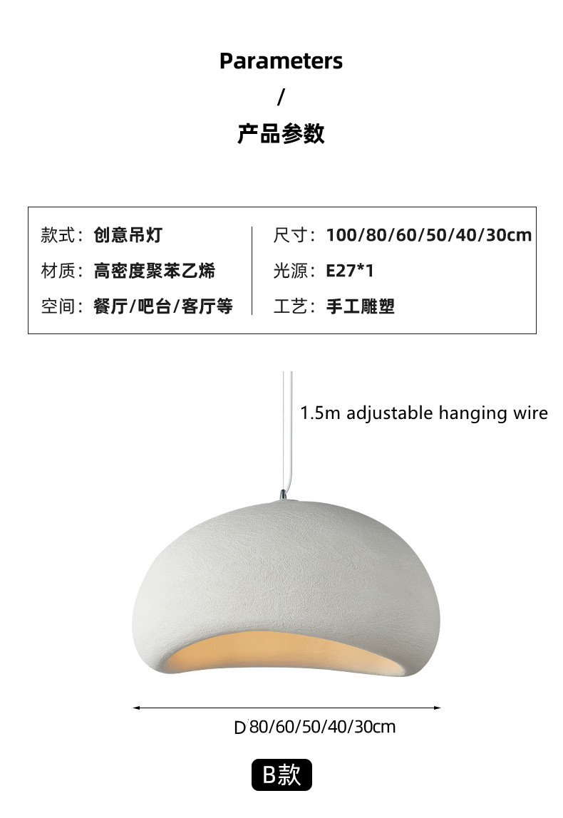 Restaurant Dining Island LED Chandelier Modern Coffee Bar Study Bedroom Lighting Wabi Sabi Pendant Lamp（WH-VP-161)