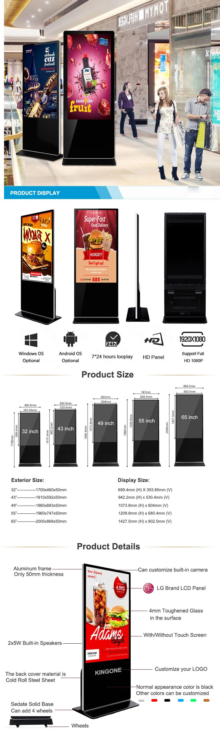 Free Standing 55 Inch Interactive Digital Signage Totem Full HD 1080P LCD Monitor