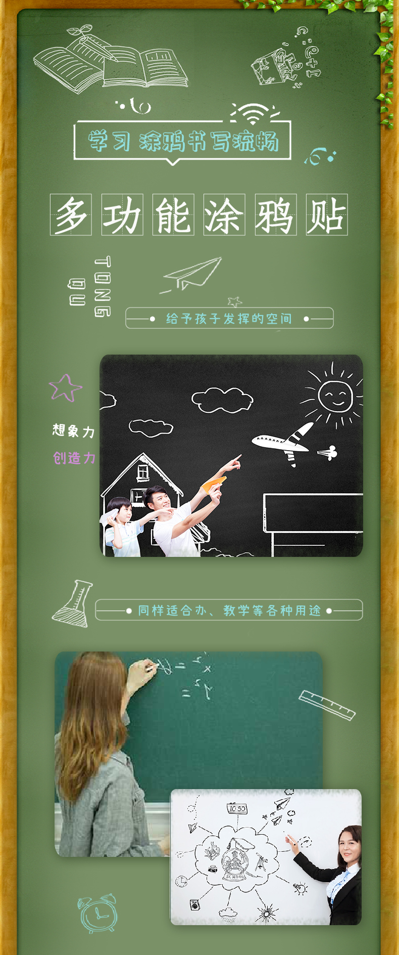 1.2m Removable Self Adhesive Blackboard Sticker Black Board Wall Sticker For Office School