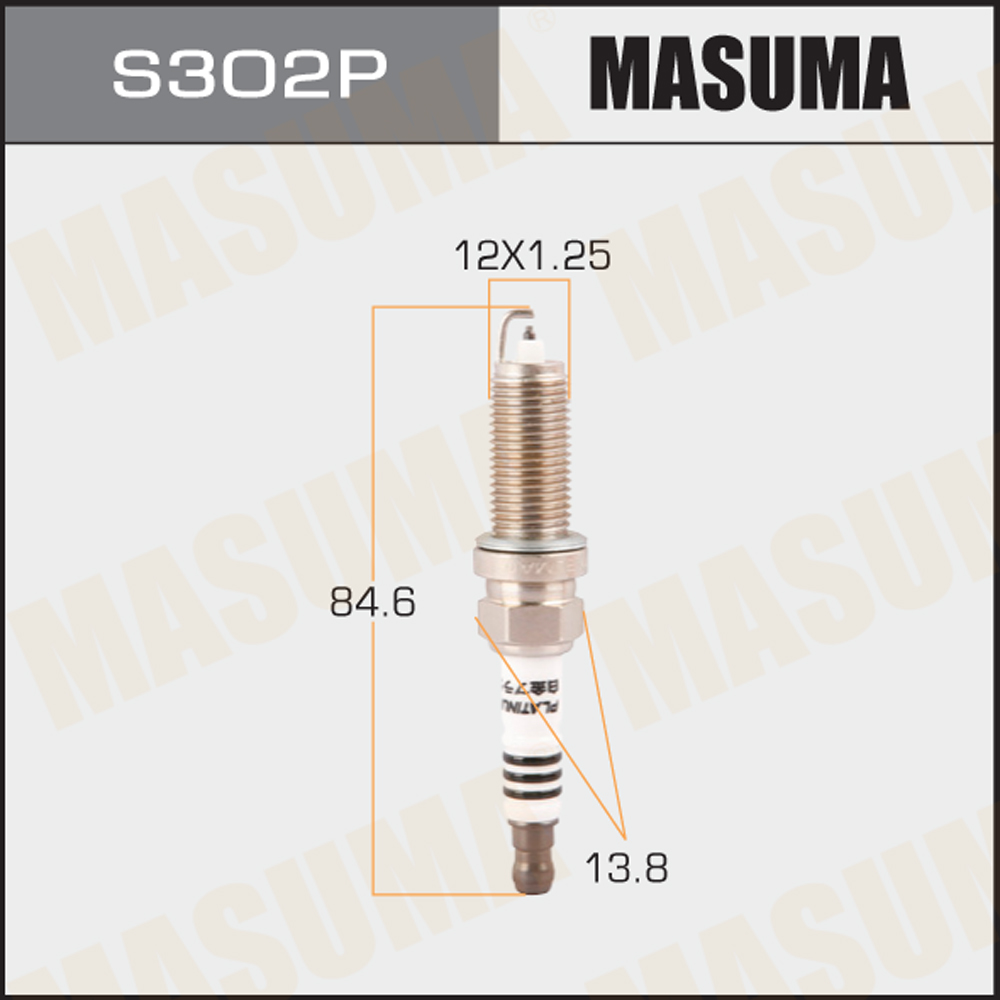 Professional Platinum Spark Plug for 2.0 All-wheel Drive Engines 1N19-18-110 by MASUMA