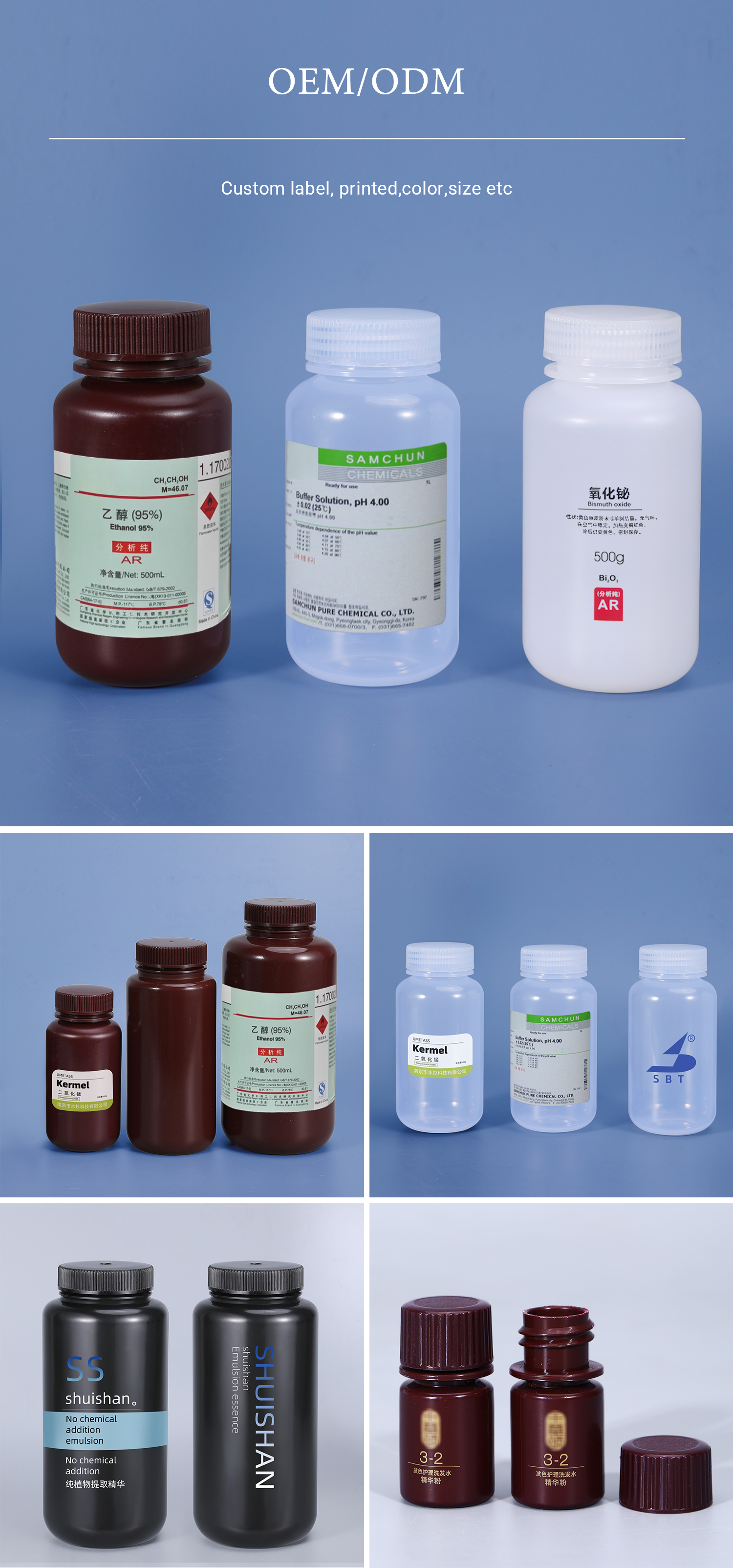 Chemical Industrial 100ml 250ml Plastic Bottles HDPE Wide Mouth For Laboratory