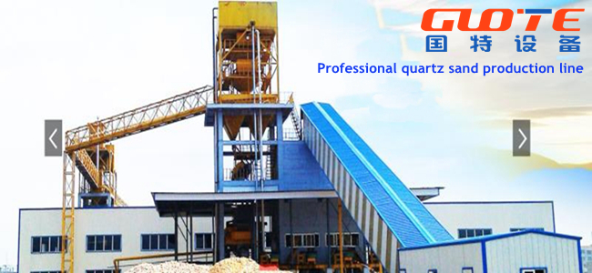 220/380V Voltage GUOTE Vibrating Mesh Screen for Mining Building in Viet Nam