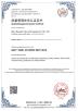 Wuxi Buytool Industrial Equipment Co., Ltd. Certifications