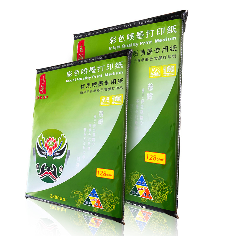 42 Inch Matte coated Inkjet Paper Roll Size 128gsm 1.07m Wild Format