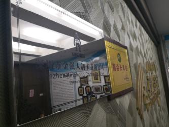 Shenzhen KingKong Cards Co., Ltd