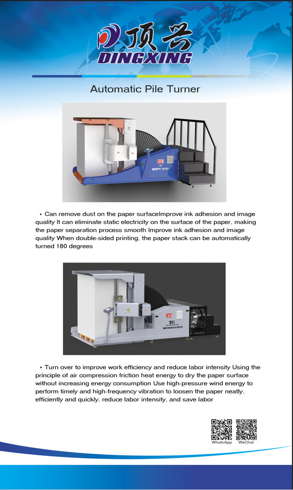 CE Automatic Pile Turner High Speed Paper Jogging Aligning