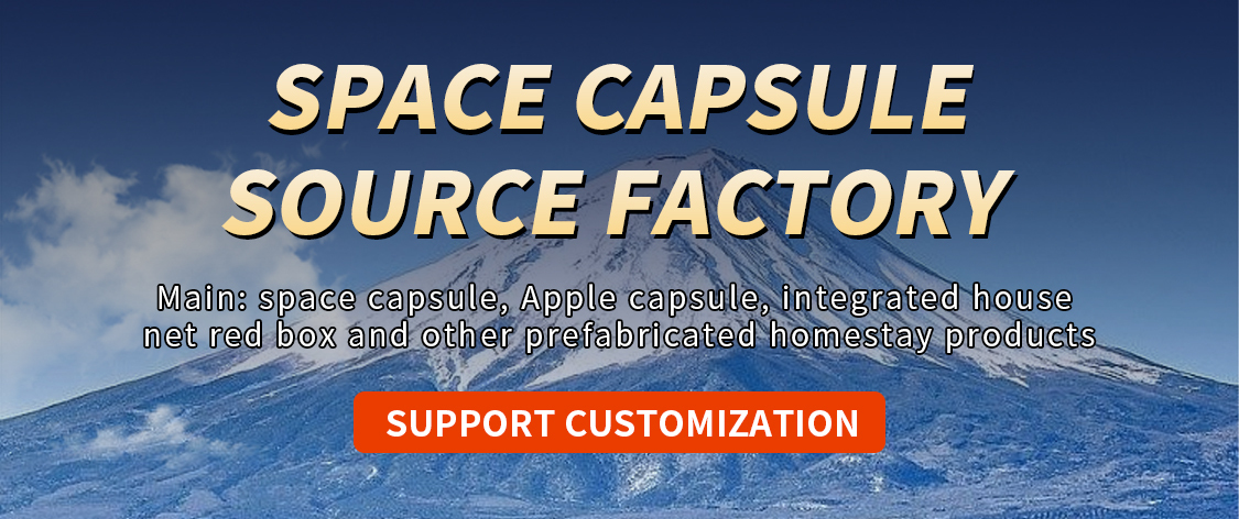 Prefabricated Galvanized Steel Frame Mobile Capsule House Space Capsule Container