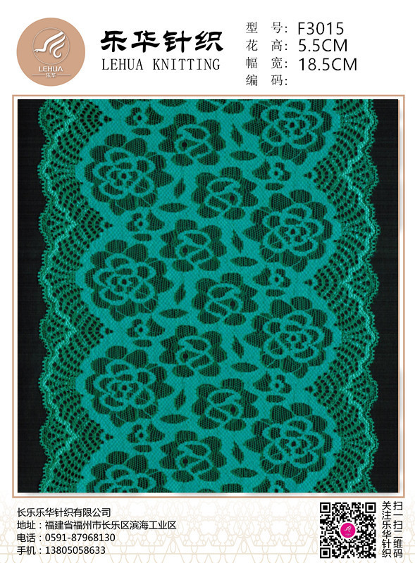 18.5cm high quality textile handmade DIY underwear panties mixed color lace fabric