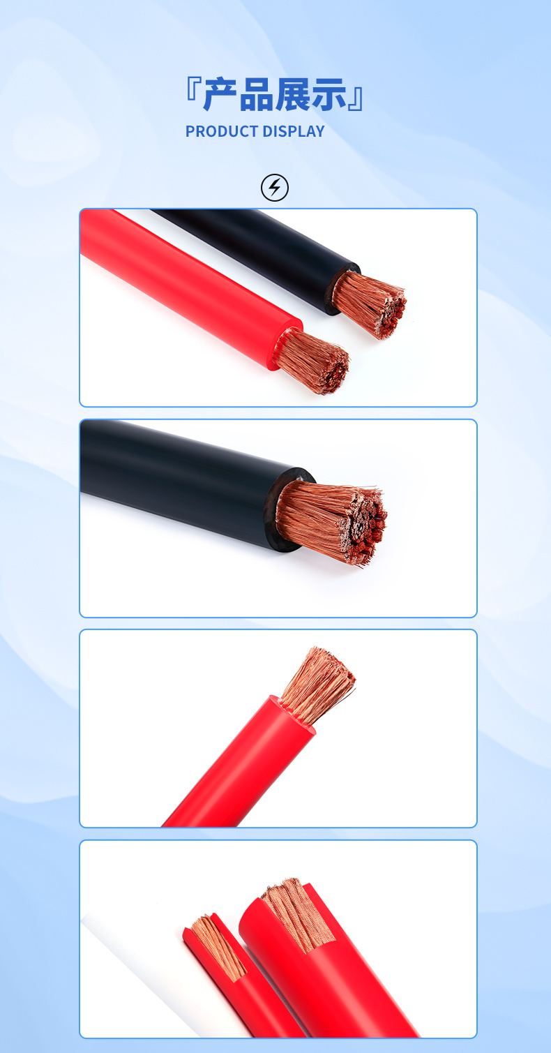 Silicone Rubber Cable for High Voltage Circuit of Road Vehicle