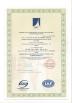 Anping Xinlong Wire Mesh Manufacture Co., Ltd. Certifications
