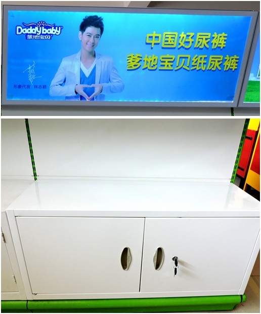Durable Metallic Medicine Display Racks Wall Side 900x320x2000mm Size