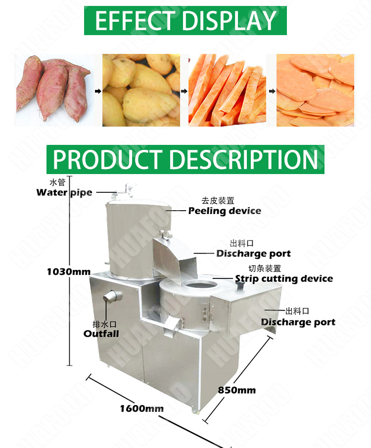 Commercial potato peeler machine / potato washing peeling cutting machine