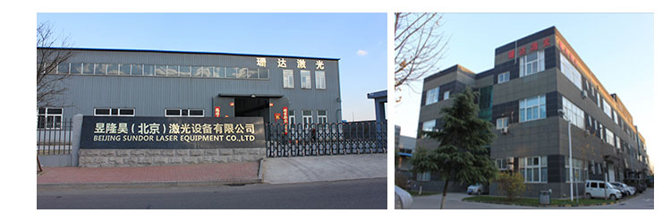 Stainless Steel Laser Cutting Machine
