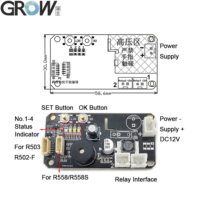 Ks220-S+R558-S DC12V Fingerprint Control Board 2 Relays Admin/User Funtion Self-Locking/Jog/Ignition Mode