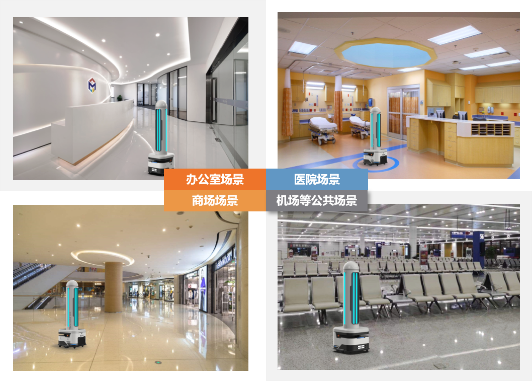 Offices Hotels Shopping Malls Intelligent Smart UV Light Robot