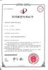 Yuyao Yuhai Livestock Machinery Technology Co., Ltd. Certifications