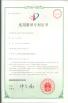 Dongguan Orste Machinery Equipment Co., Ltd. Certifications