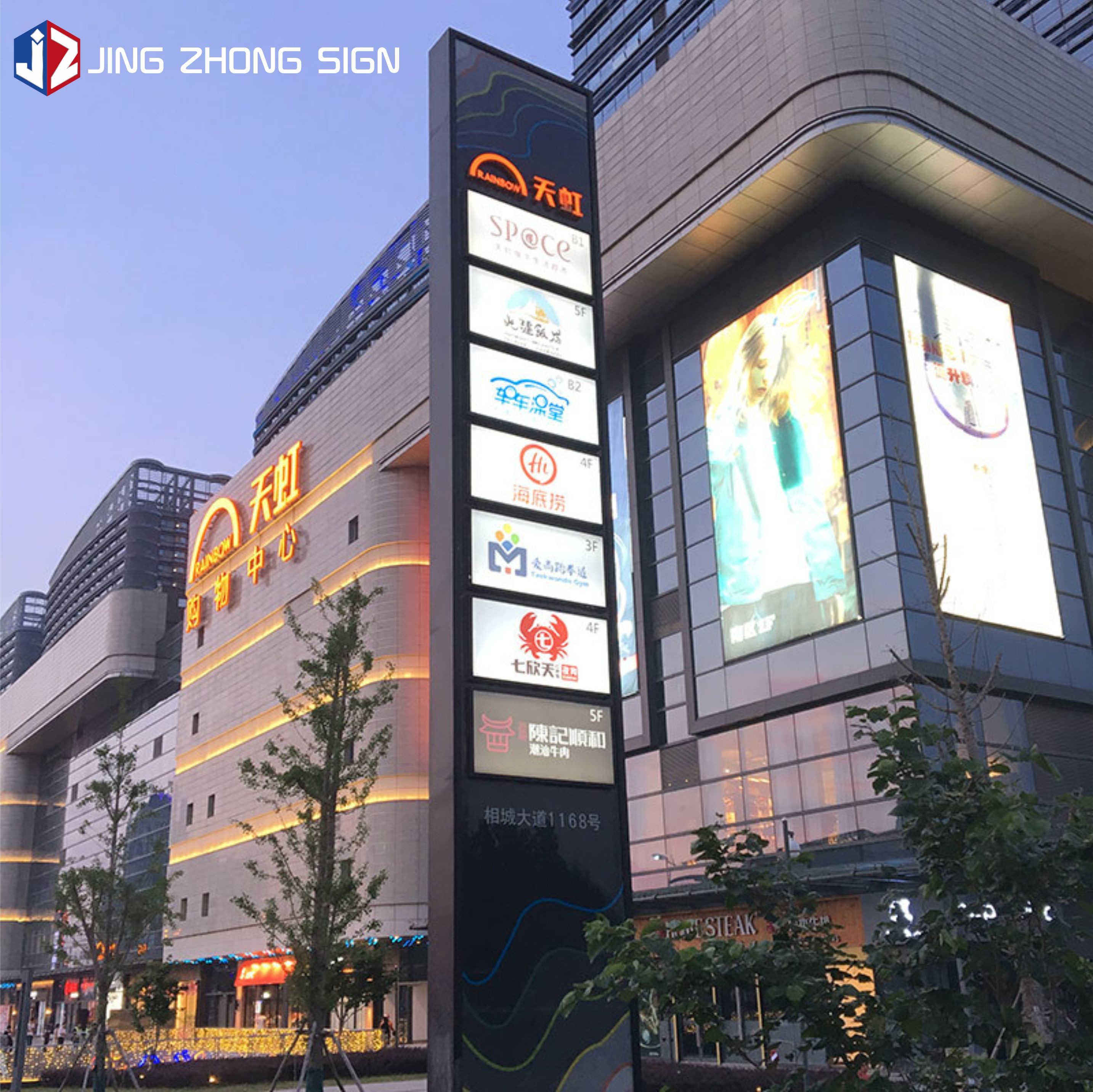 Illuminated 110V-240V Modern Pylon Signage Custom Wayfinding Signs