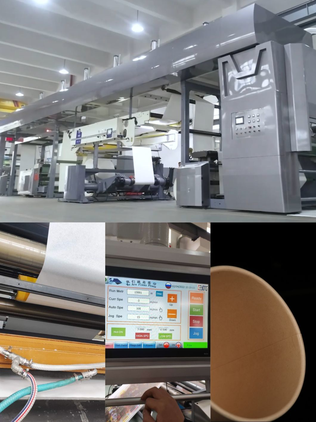 High Speed No Plastic Coating Machine for Paper Cup Environmentally Friendly