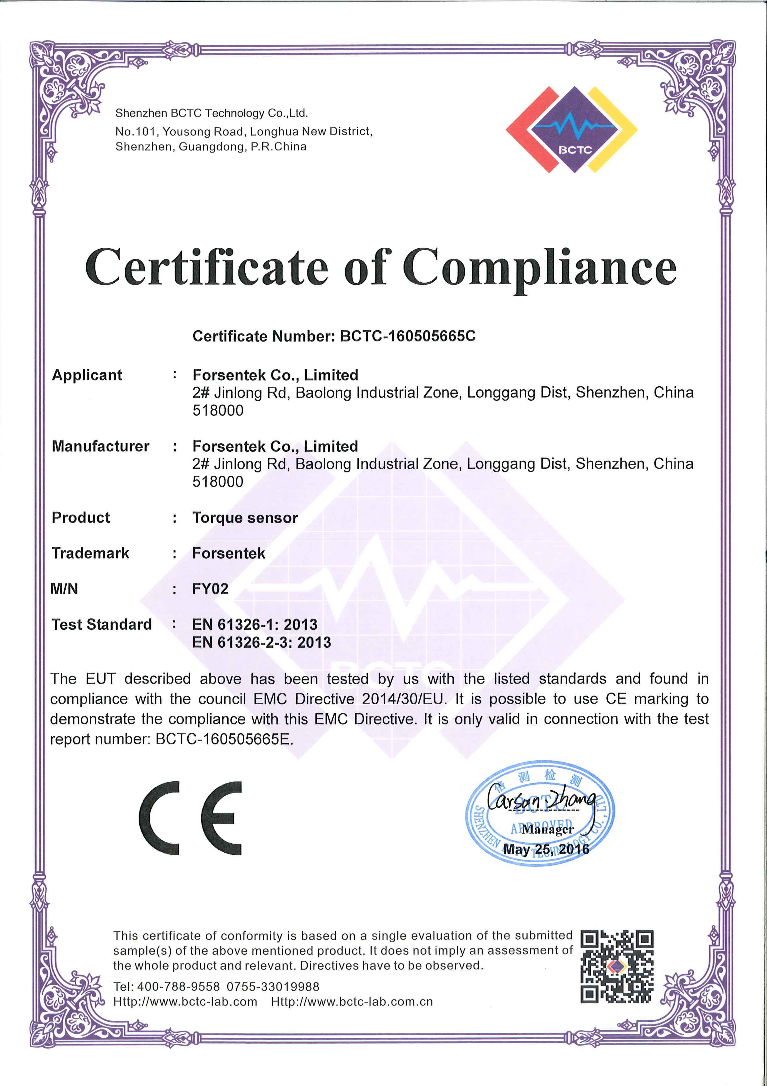 torque sensor certificate