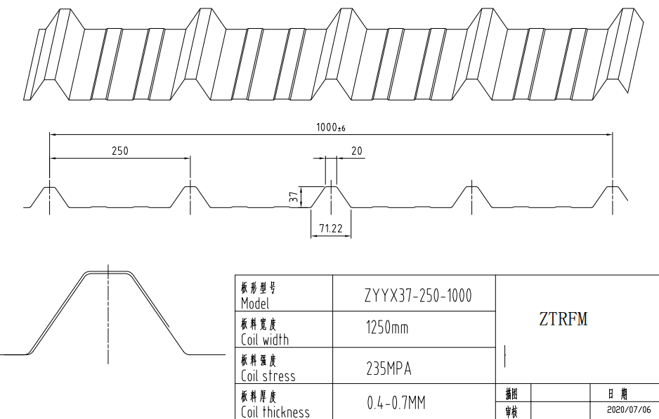 metal roofing drawing profile