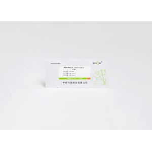 5-2000ng/ML One Step Ferritin Rapid Test For Obstetrics Gynecology