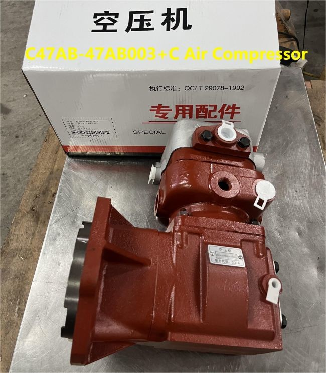 C47AB-47AB003+C Air Compressor Shangchai Diesel Engine Parts SDLG Wheel Loader Parts