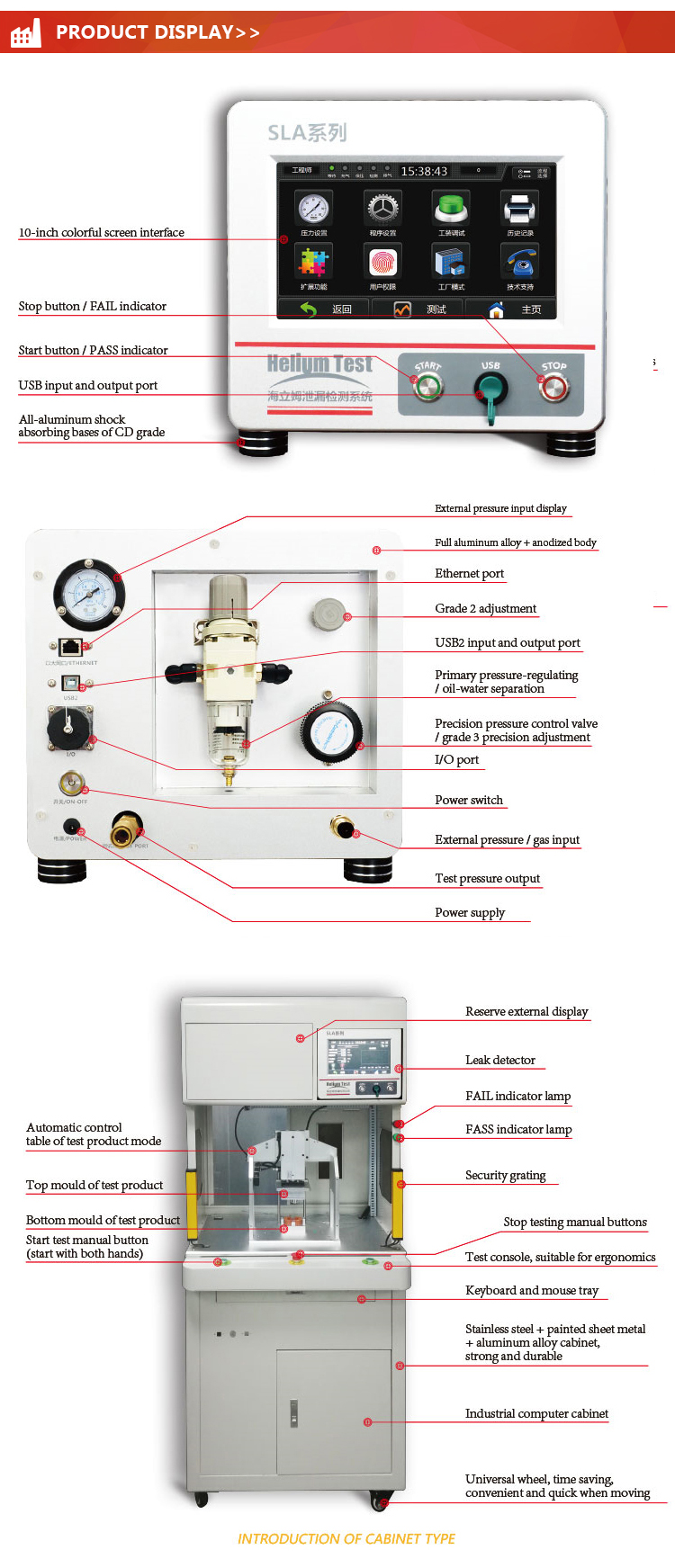 0.8MPA 285mm Height Vacuum Leak Tester Decay For Camera 150kPa