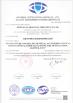 Dongguan Qingying Industry Co., Ltd. Certifications
