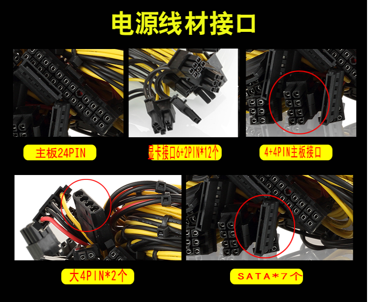 Sales in Stock ATX 1800w Switching Power Supply 90 PLUS Gold Desktop Computer
