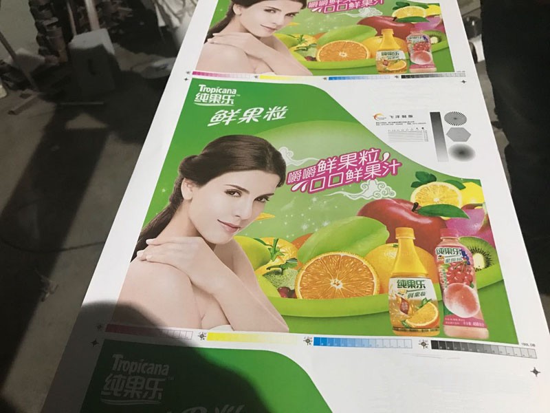 high speed CI flexographic printing press machine flexo label high precision