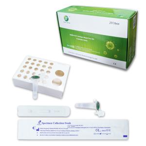 China 25 Tests/Kit Antigen Home Test Kit Of Covid 19 Specificity 100% Ag Rapid Test Kit on sale China 25 Tests/Kit Antigen Home Test Kit Of Covid 19 Specificity 100% Ag Rapid Test Kit on sale